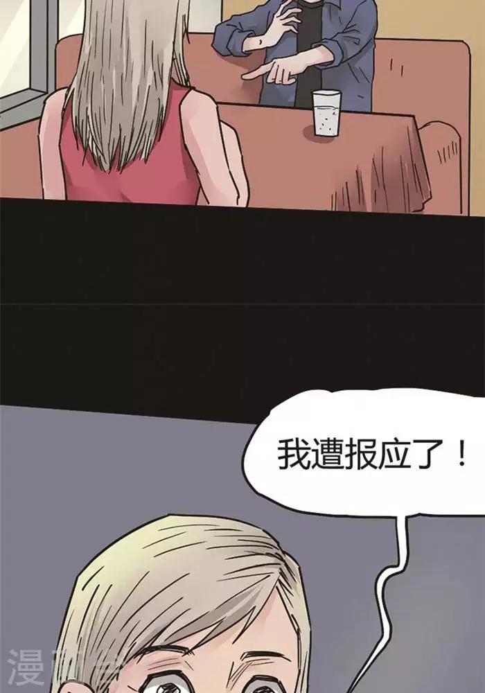 第99话 替身823