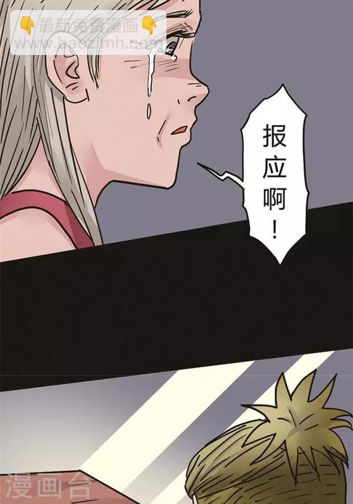 第99话 替身825