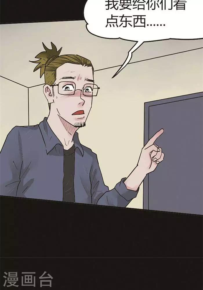第99话 替身83