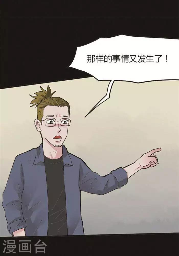 第99话 替身85