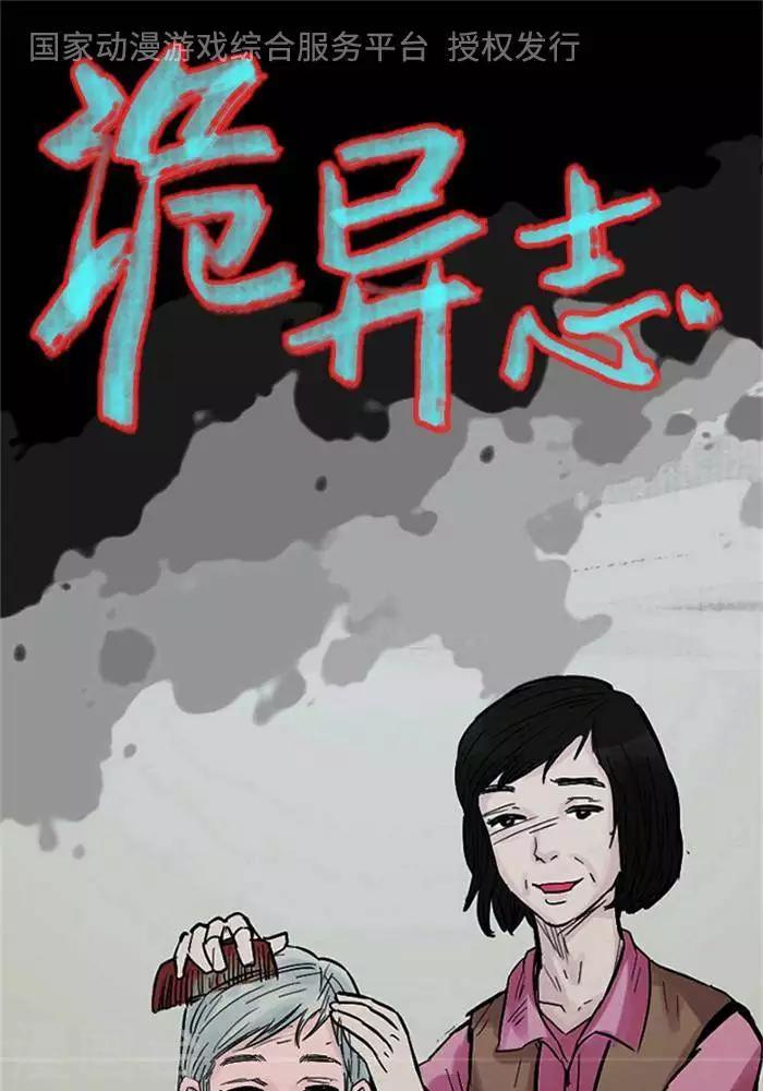 第102话 替身110