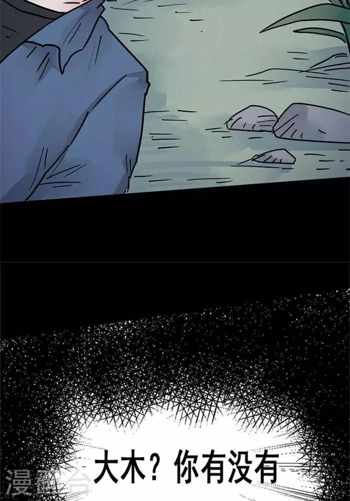 第102话 替身1111