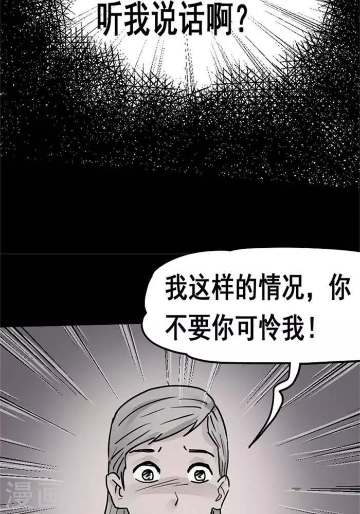 第102话 替身1112