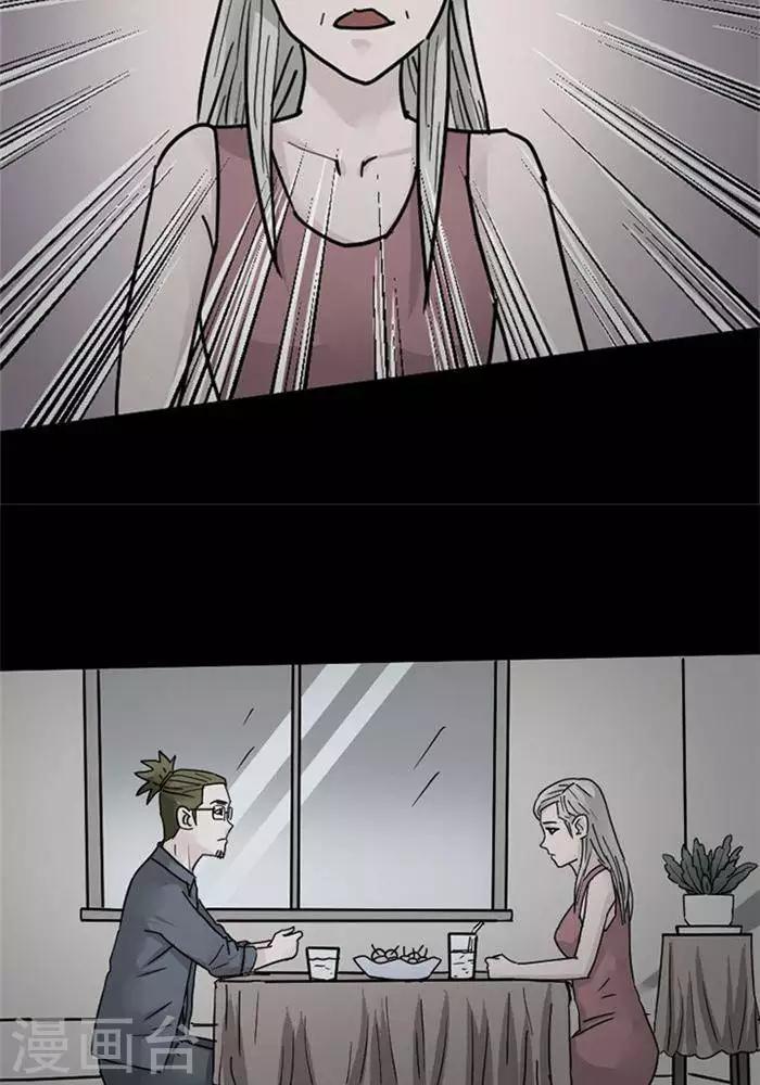 第102话 替身1113
