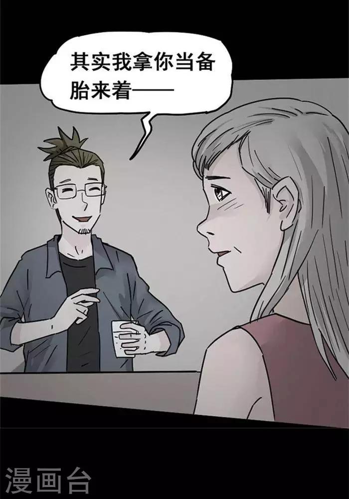 第102话 替身1115