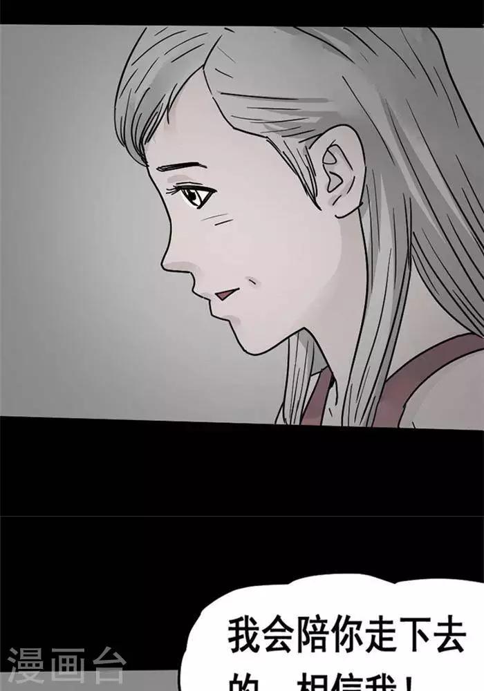 第102话 替身1116
