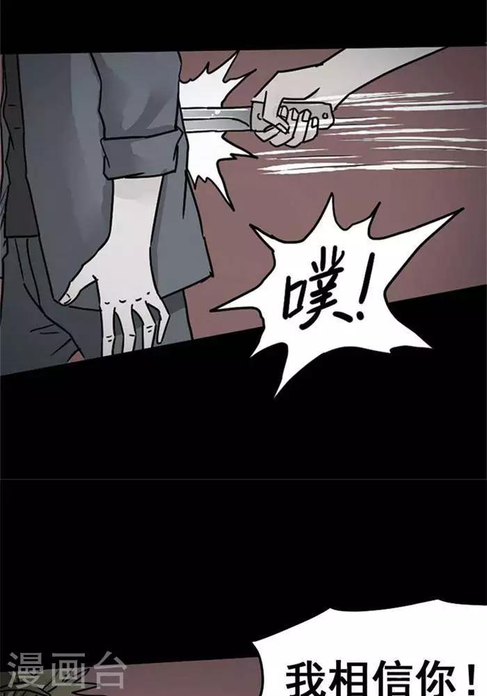 第102话 替身1118