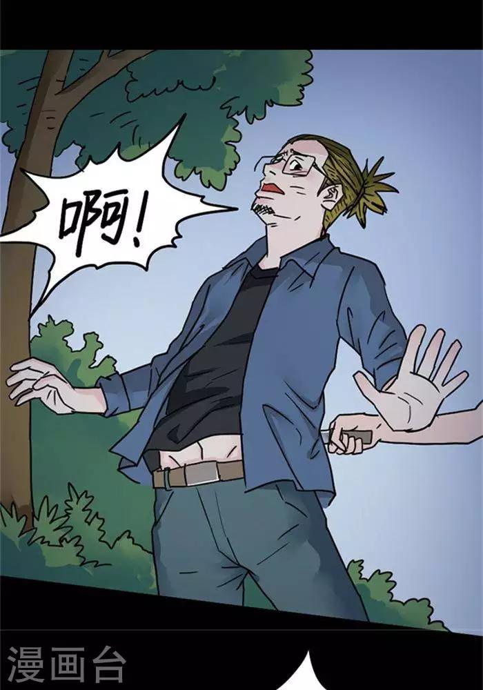 第102话 替身112