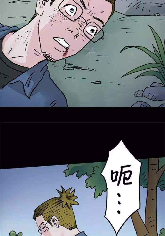 第102话 替身1120