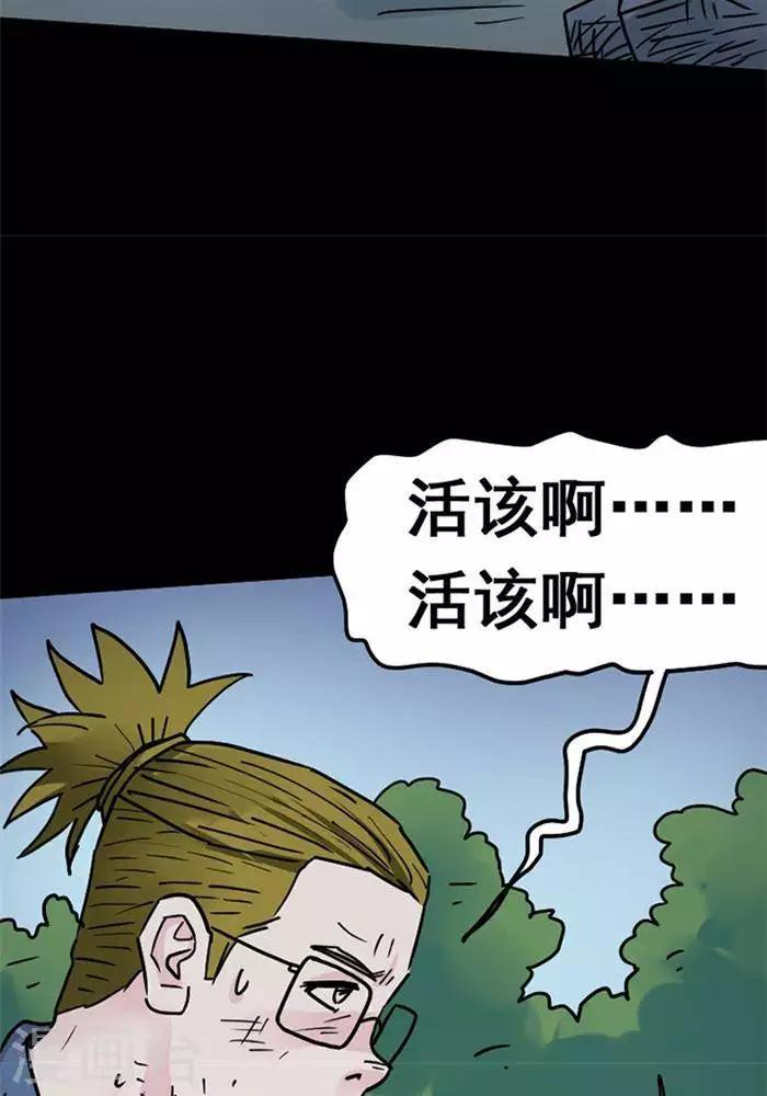 第102话 替身1124