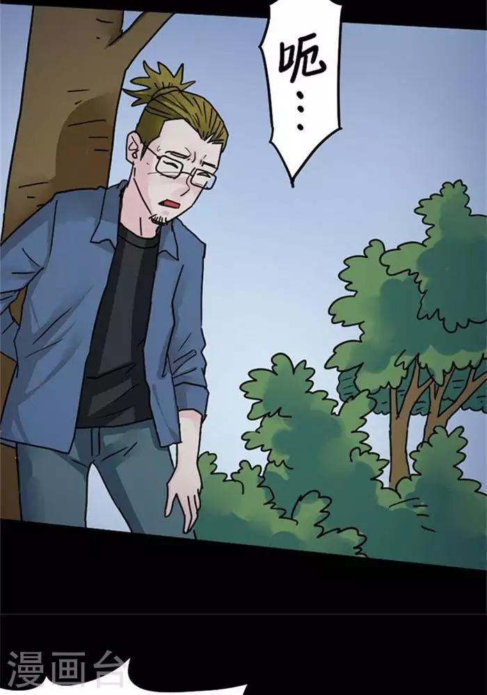 第102话 替身113