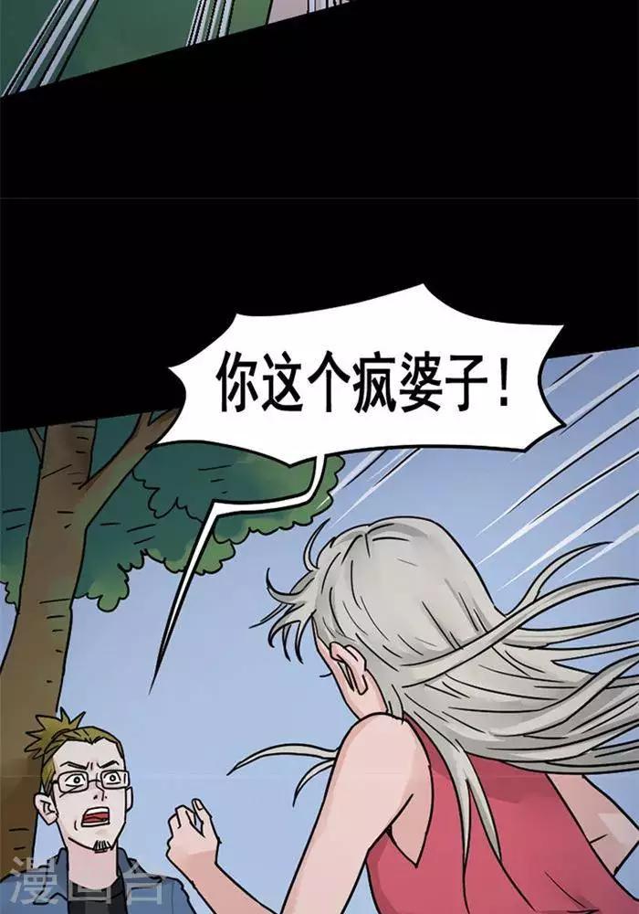 第102话 替身115