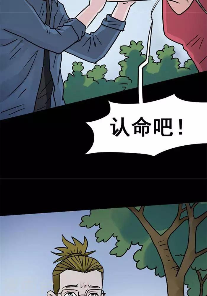 第102话 替身117
