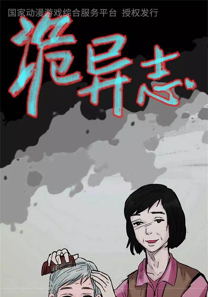 第103话 替身120