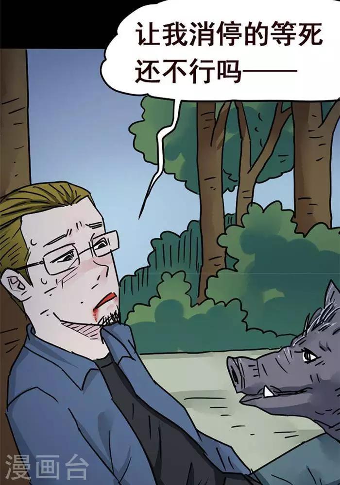 第103话 替身1210