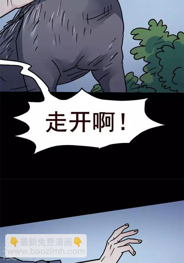 第103话 替身1212