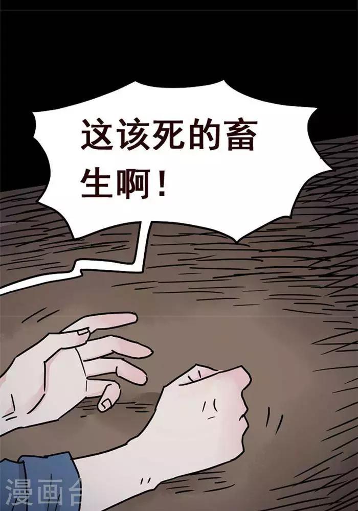 第103话 替身1216