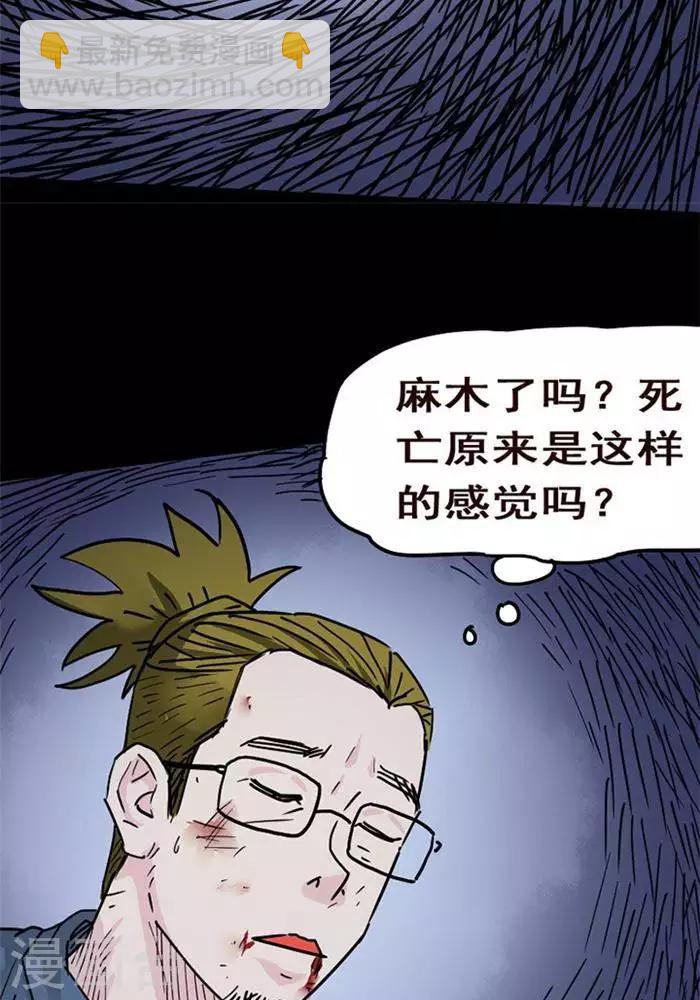 第103话 替身1218