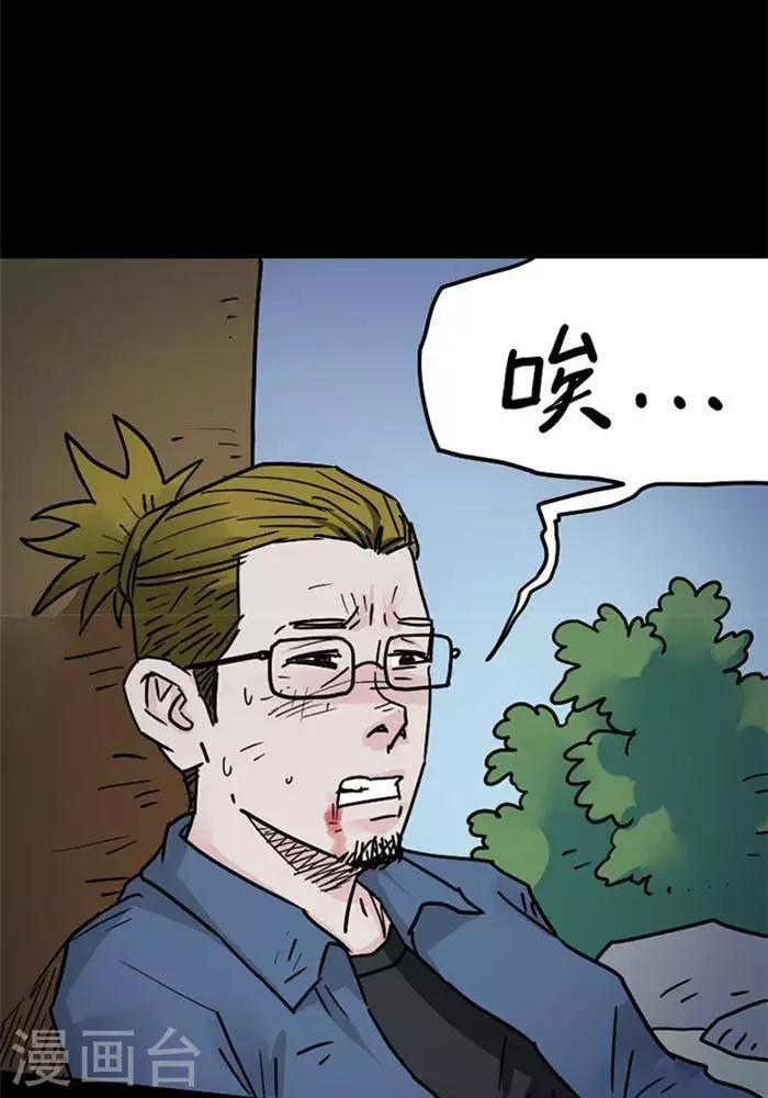第103话 替身122