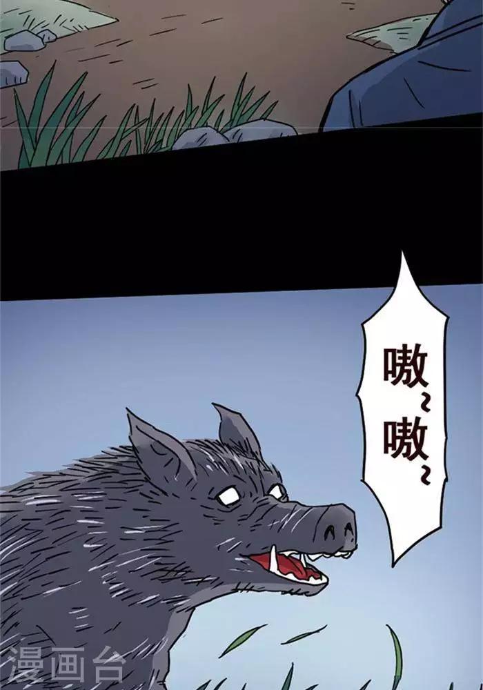 第103话 替身1223