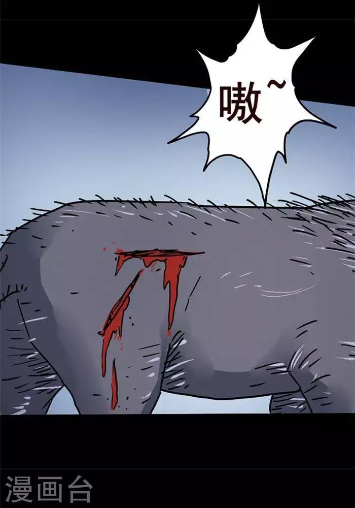 第103话 替身1225