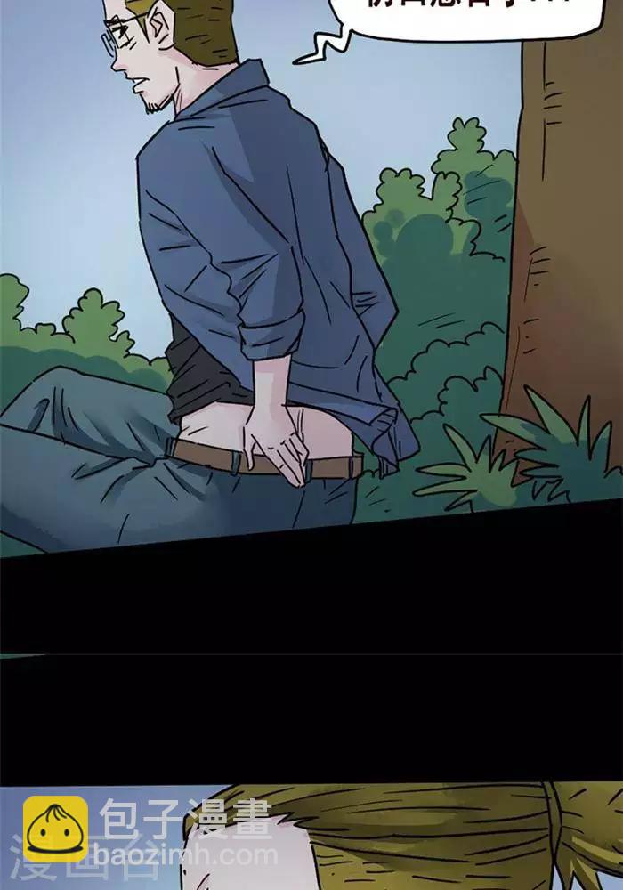 第103话 替身1227