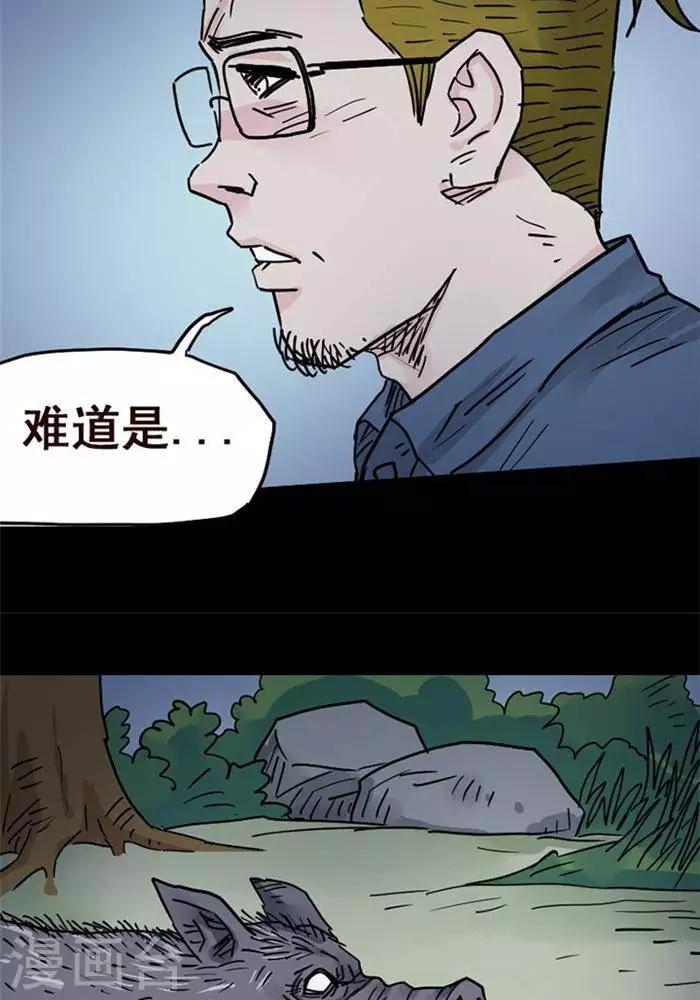 第103话 替身1228