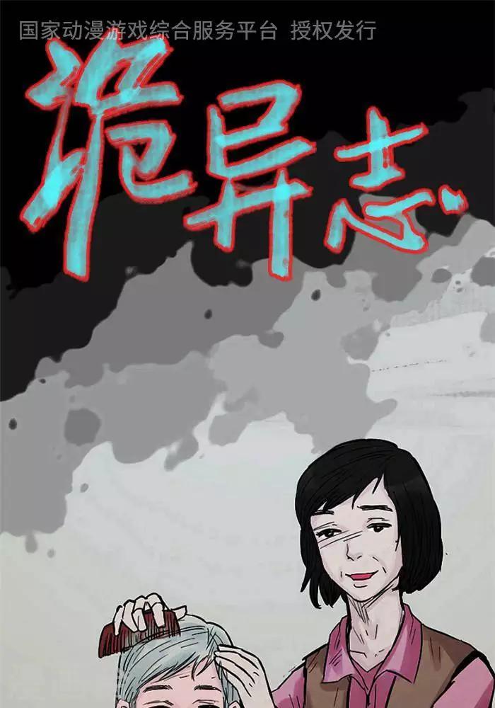 第108话 替身170