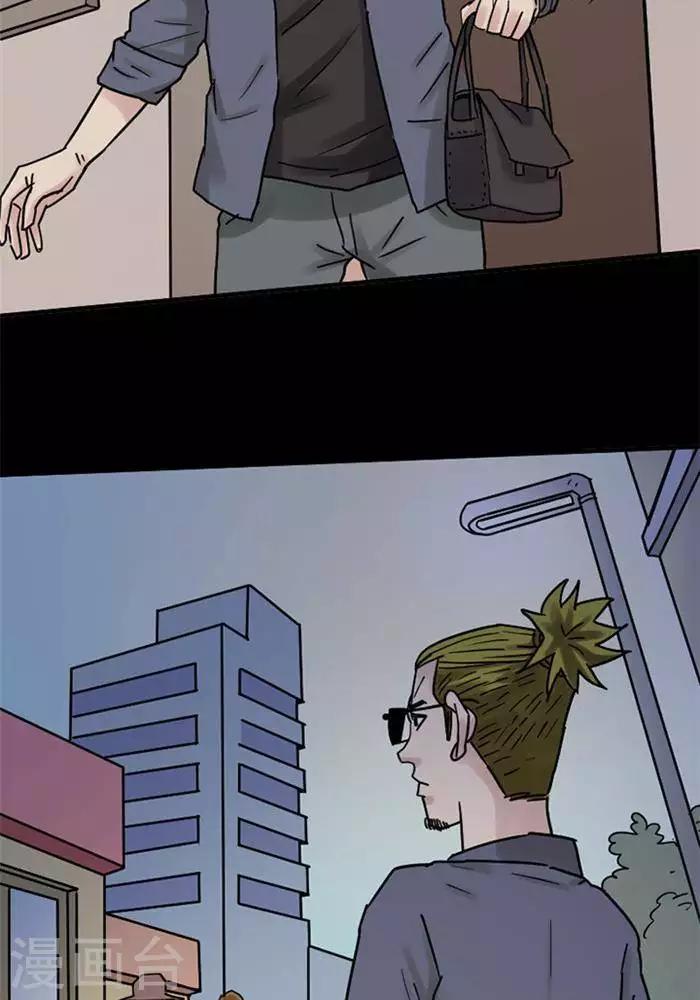 第108话 替身1712