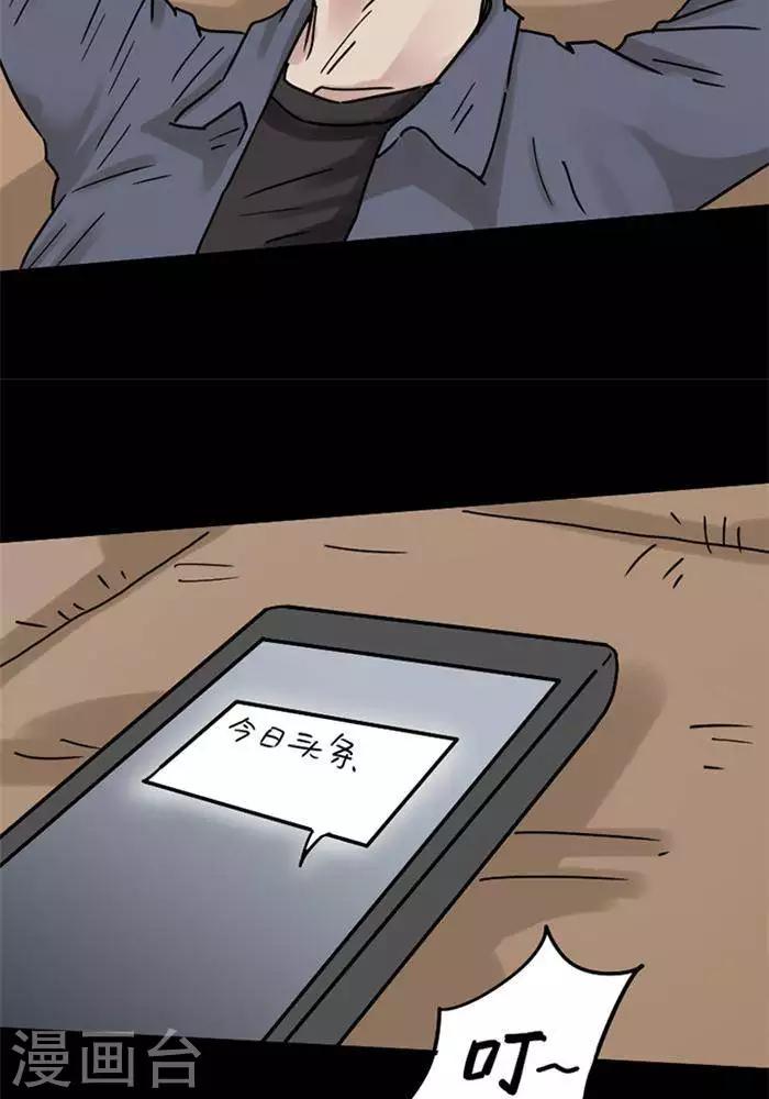 第108话 替身1716