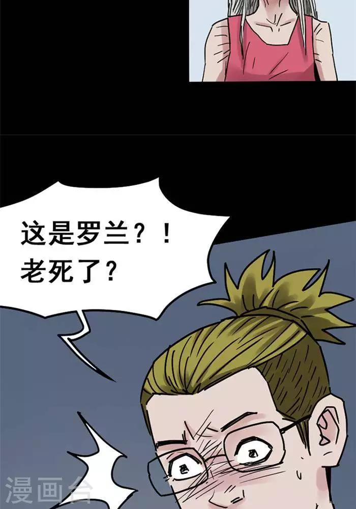 第108话 替身1719