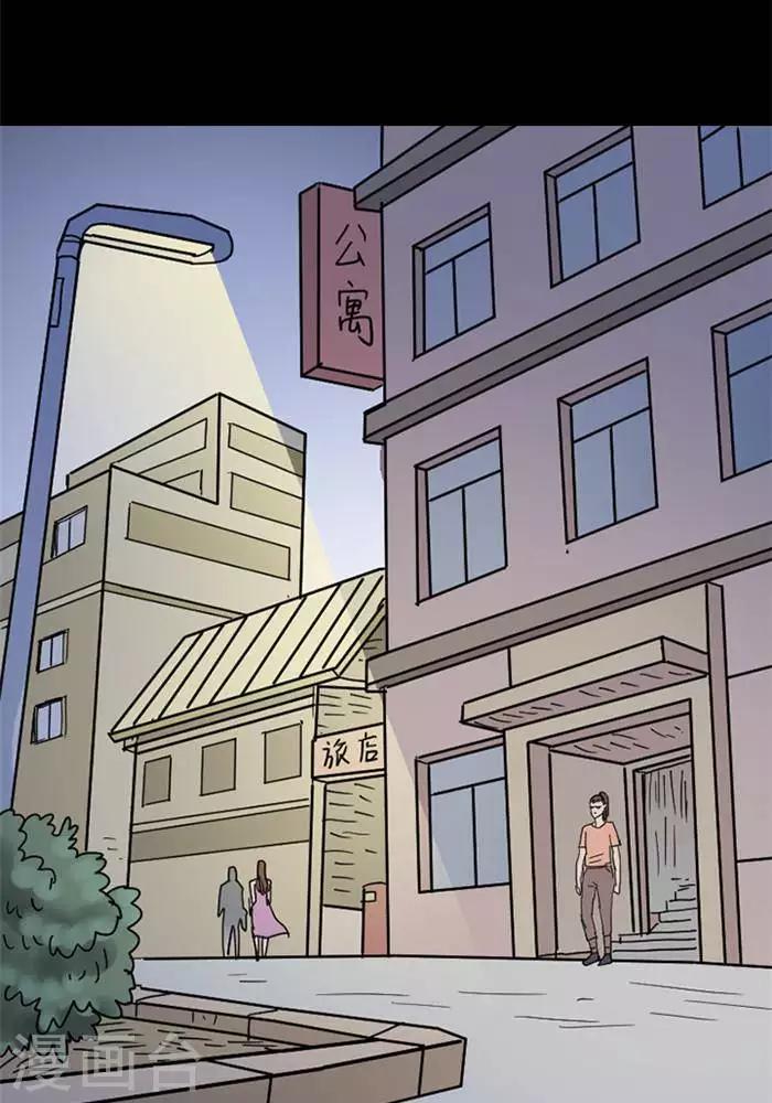 第108话 替身172