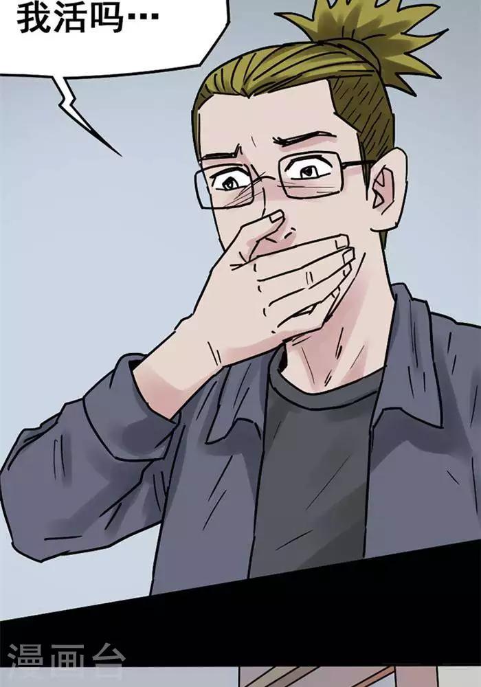 第108话 替身1721