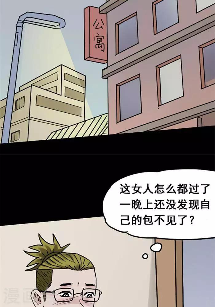 第108话 替身1722