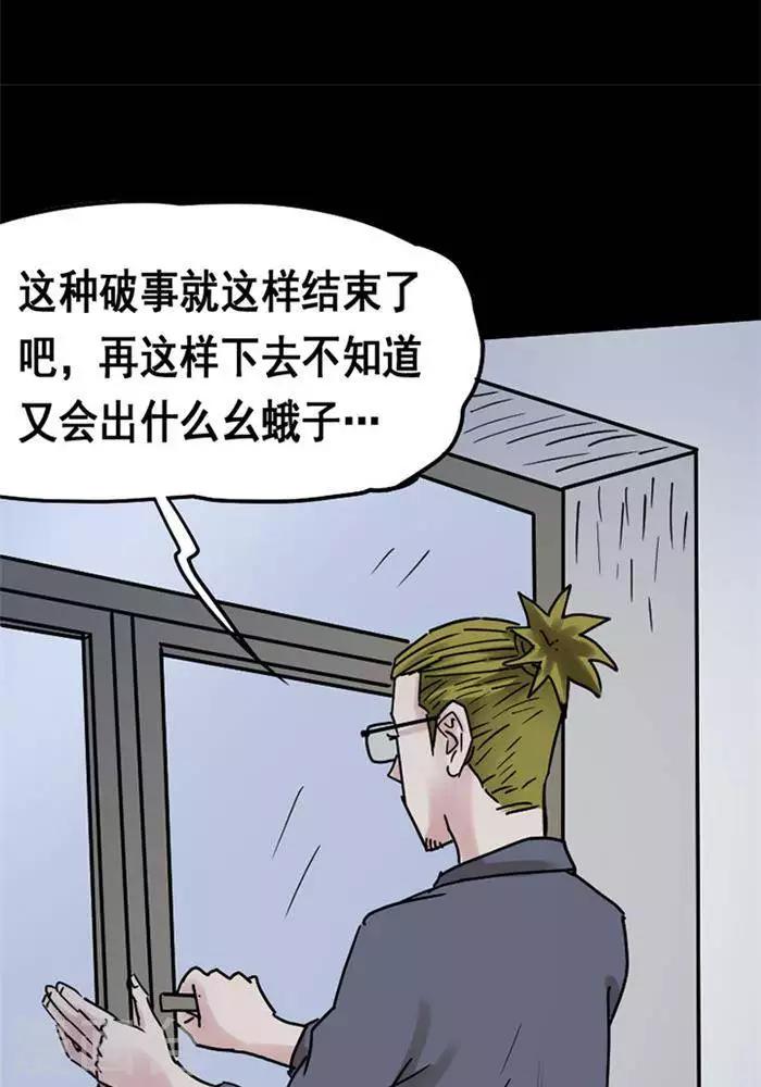 第108话 替身175