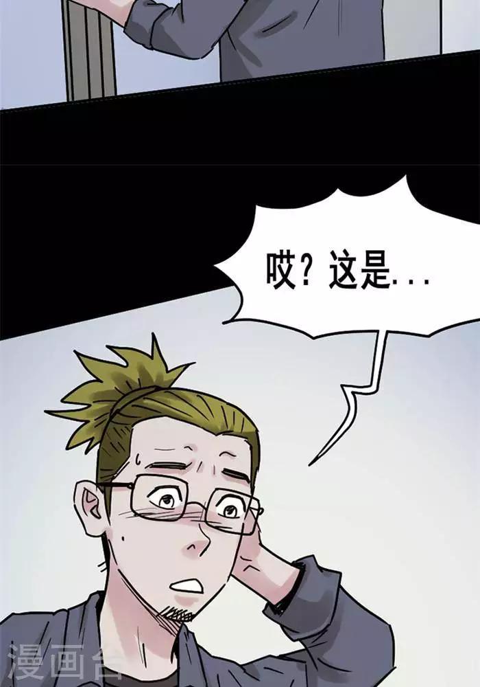 第108话 替身176