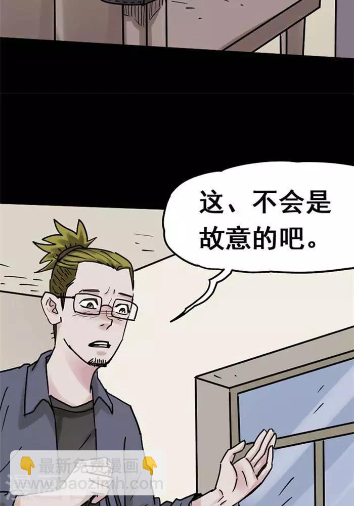 第108话 替身178