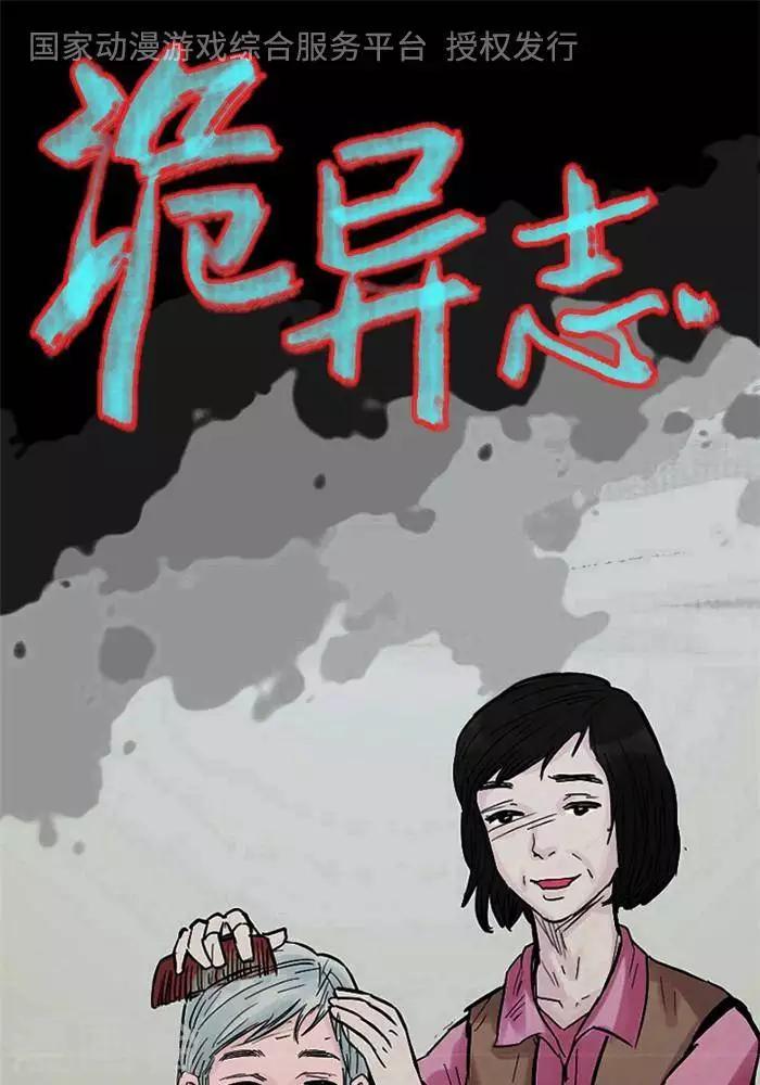第110话 替身190