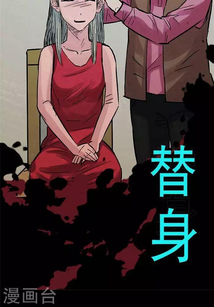 第110话 替身191