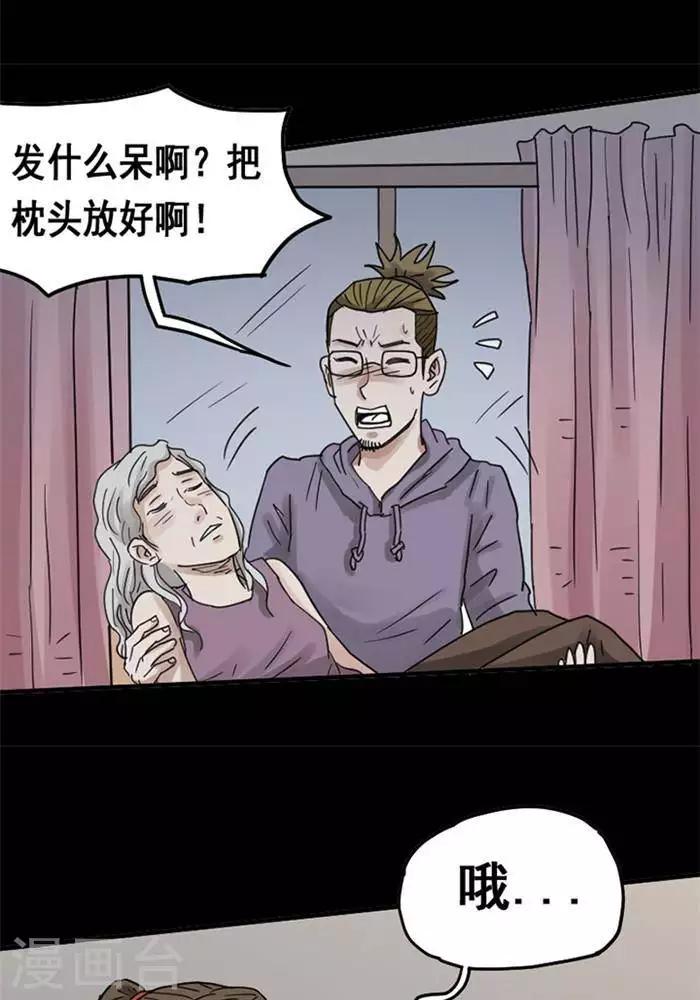 第110话 替身1910