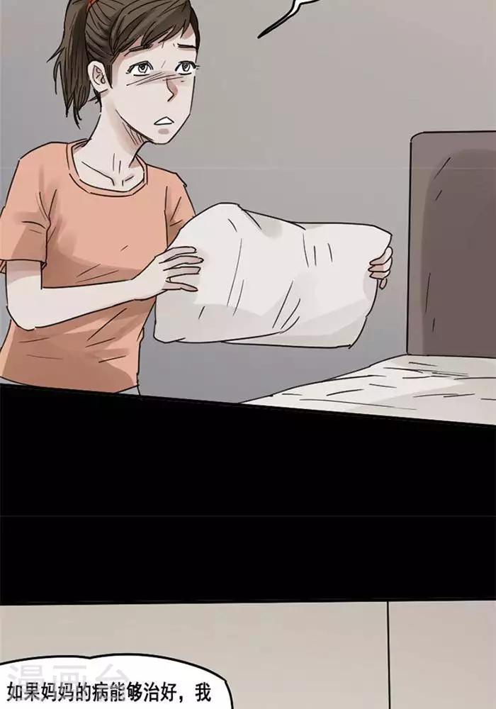 第110话 替身1911