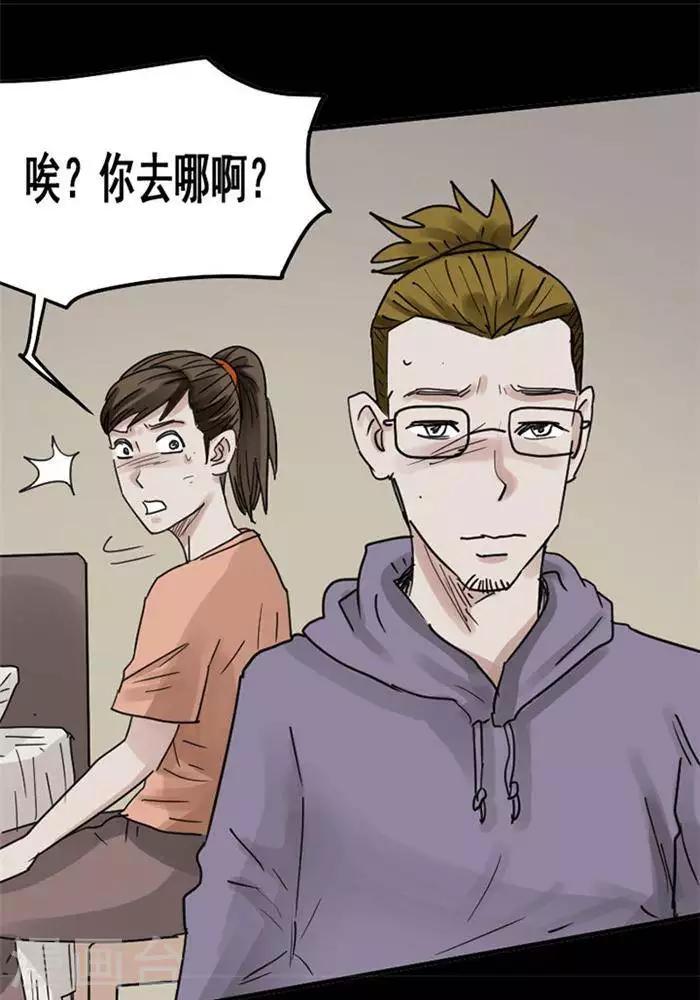第110话 替身1913