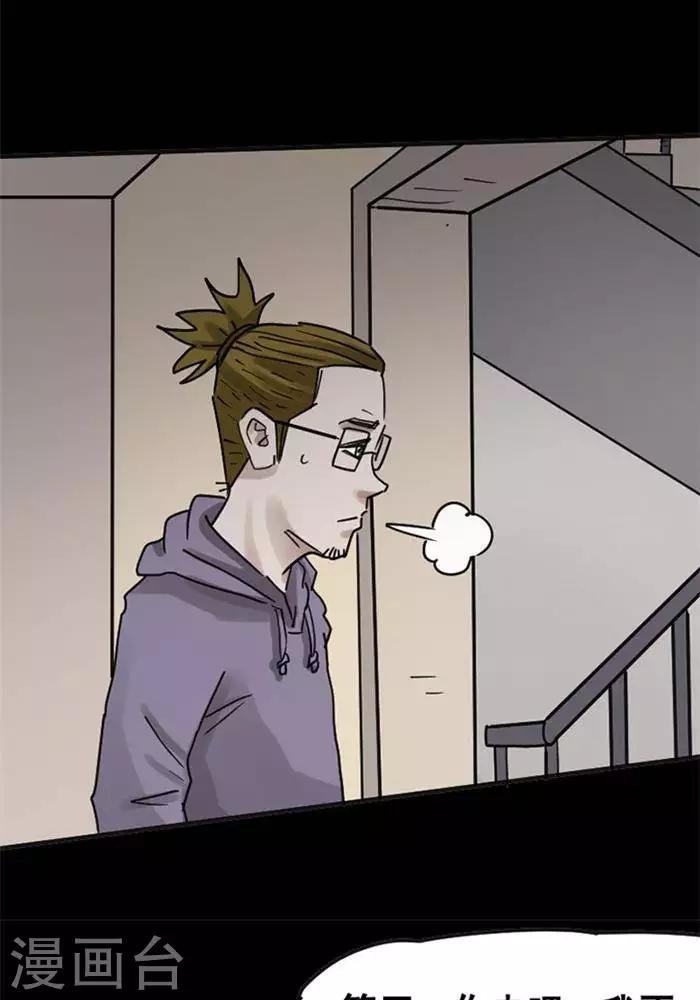第110话 替身1915