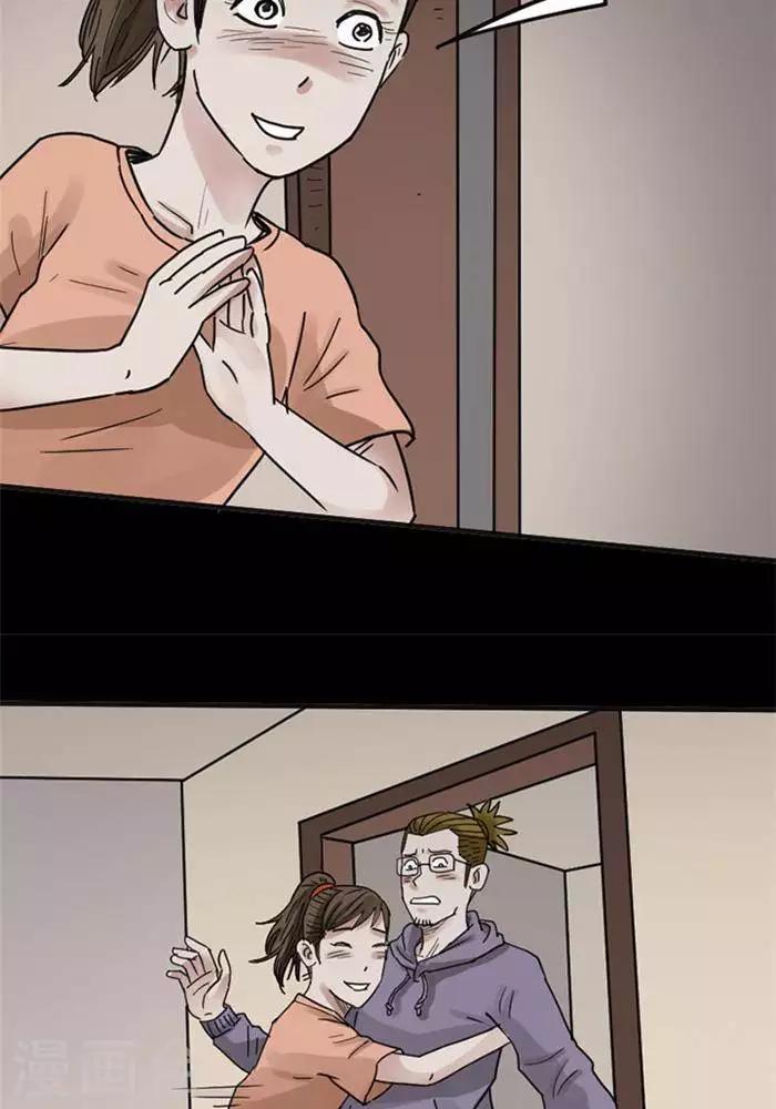 第110话 替身1918
