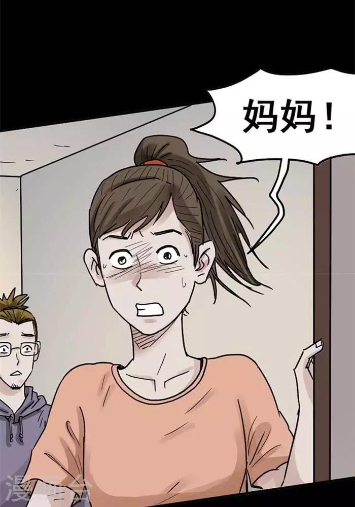 第110话 替身192