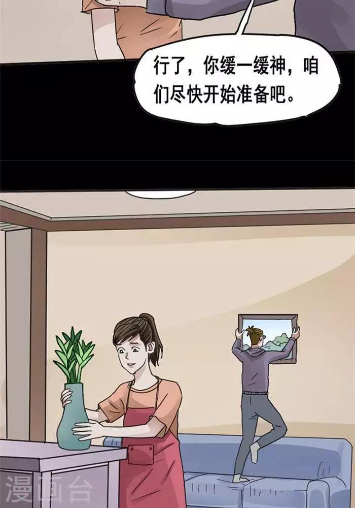 第110话 替身1921