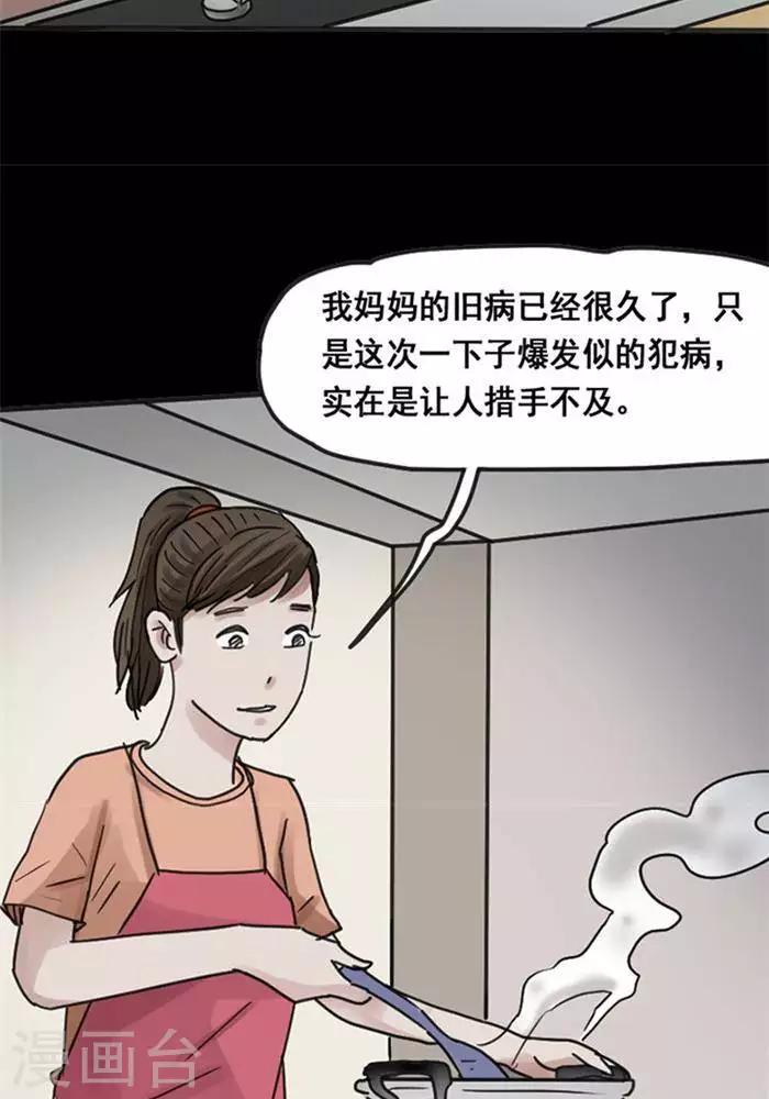 第110话 替身1924