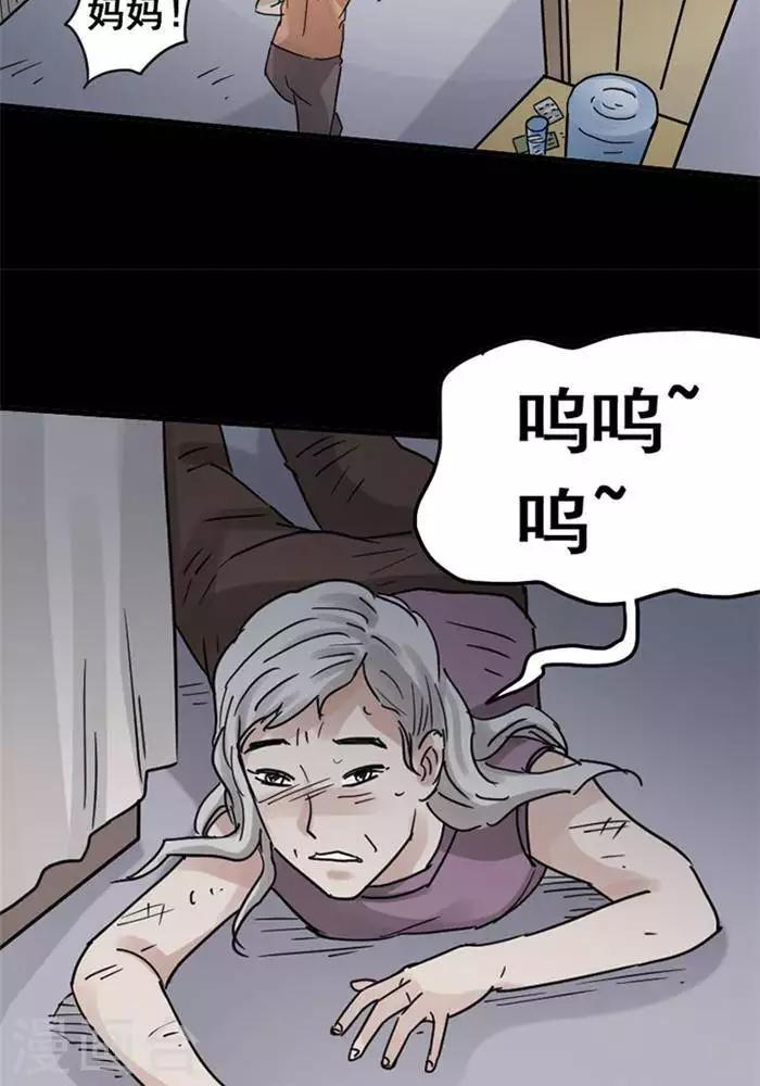 第110话 替身194