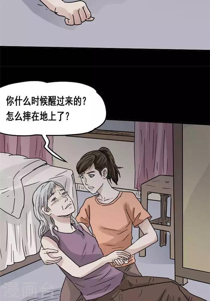 第110话 替身195