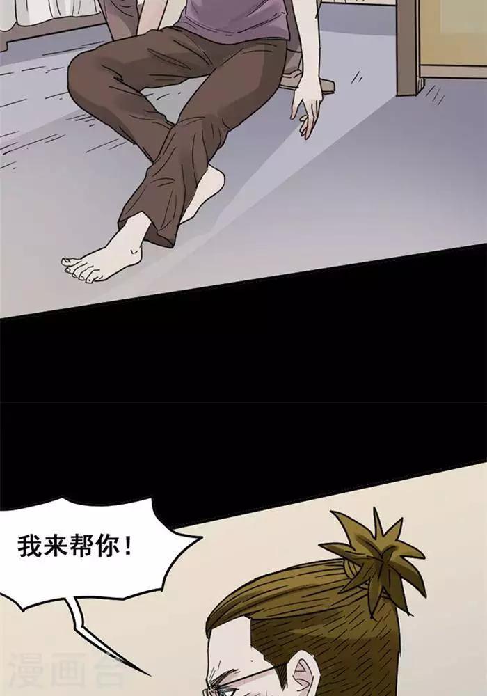 第110话 替身197